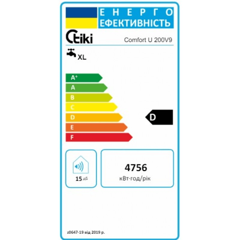 Електричний бойлер Tiki Comfort U 200V9, сучасний накопичувальний водонагрівач,Simplicity дизайн