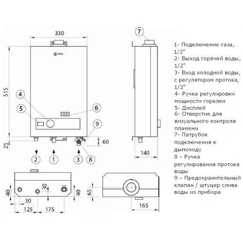 Газова колонка Rocterm ВПГ 12-BF Silver Turbo, Газовий водонагрівач проточної води