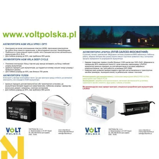 Акумулятор LiFePO4 Volt Polska + BMS 12.8V 60 Ah (60A)