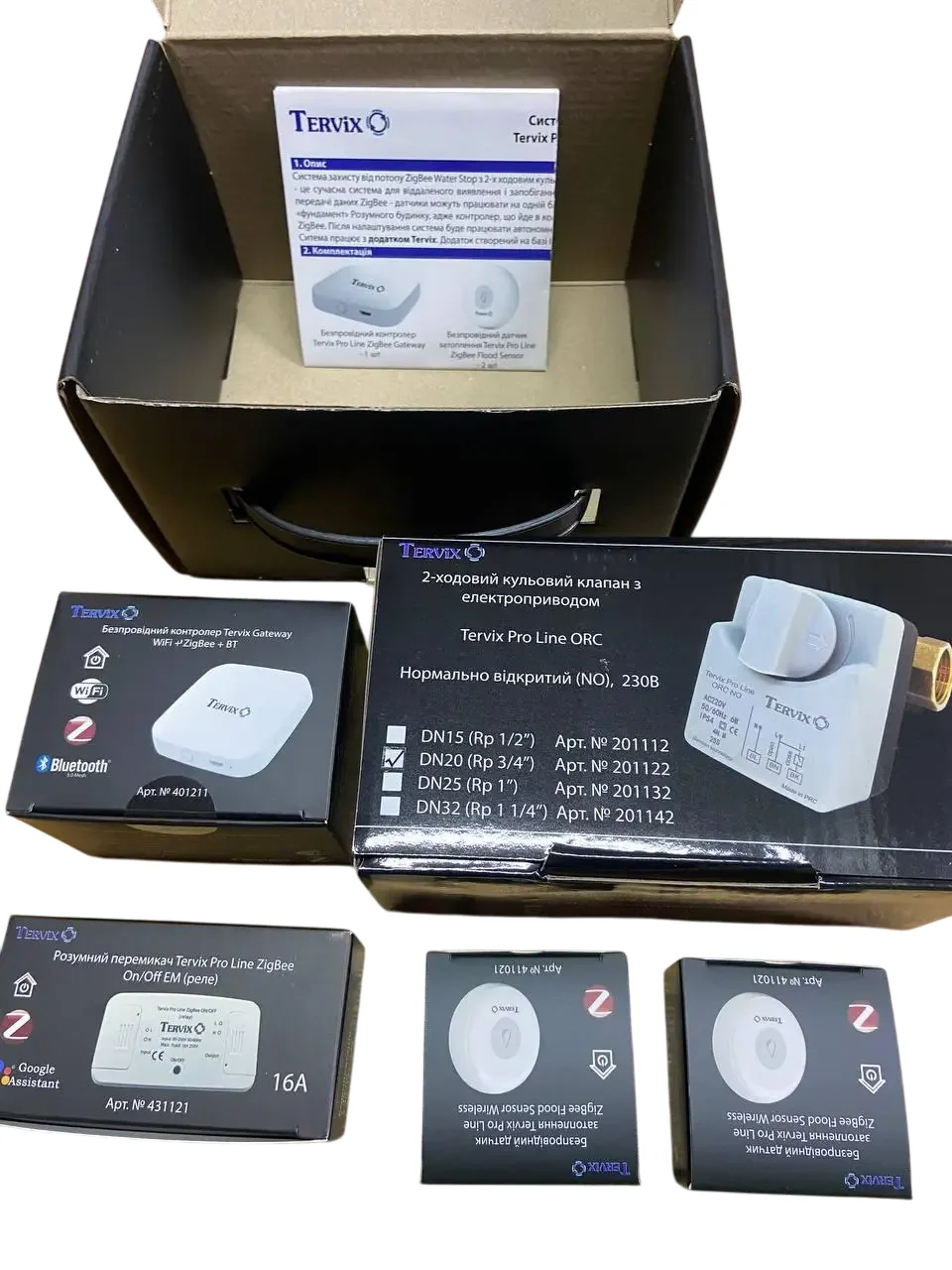Система захисту від затоплення Tervix ZigBee Water Stop (комплект на одну трубу 1/2")