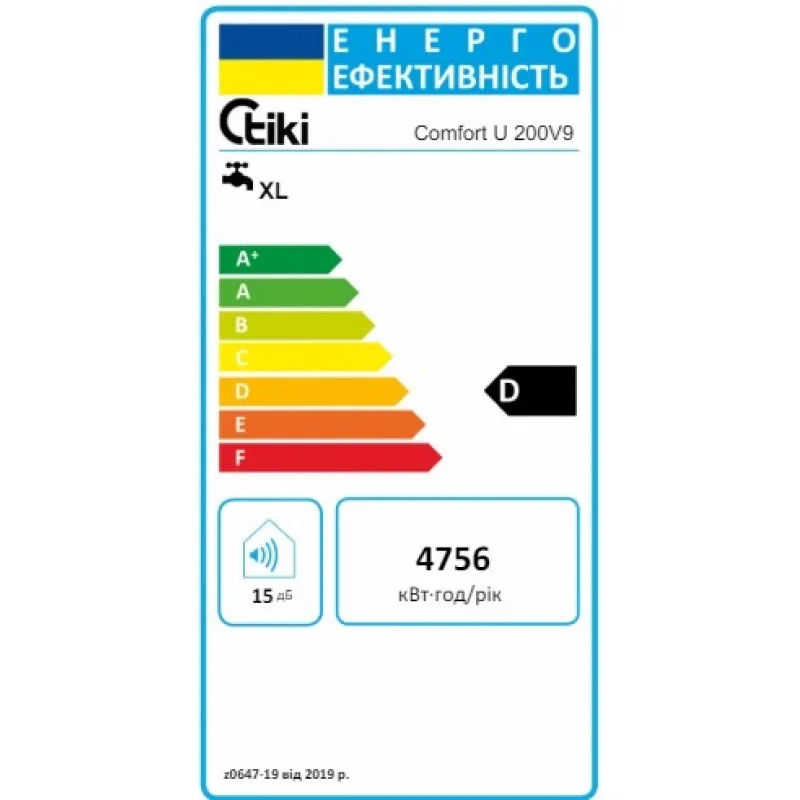 Електричний бойлер Tiki Comfort U 200V9, сучасний накопичувальний водонагрівач,Simplicity дизайн