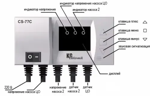 Контролер для насоса KG Elektronik CS-77