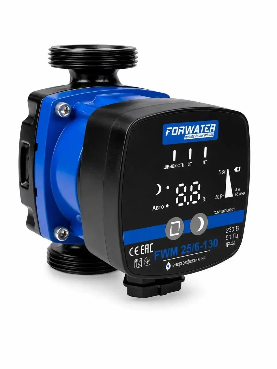 Циркуляційний насос Forwater FWM 25/60/130 частотний з гайками (енергозберігаючий 45Вт, напір 6м, база 130мм)